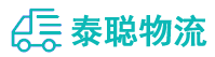重庆到西固区物流公司